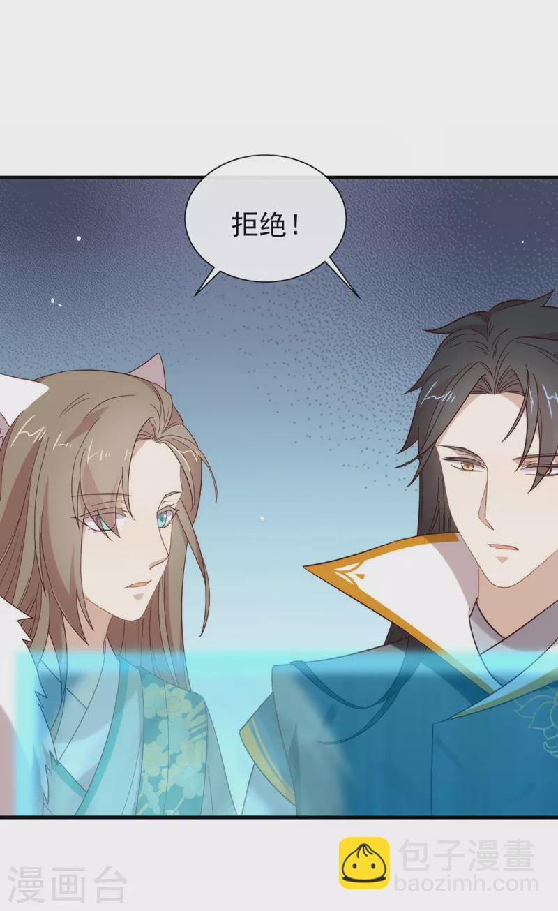 第139话 想要赢一次-第144话