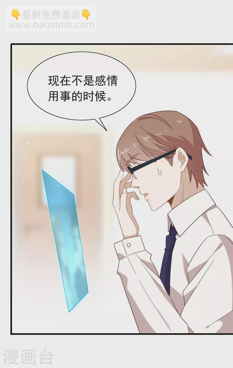 第139话 想要赢一次-第144话