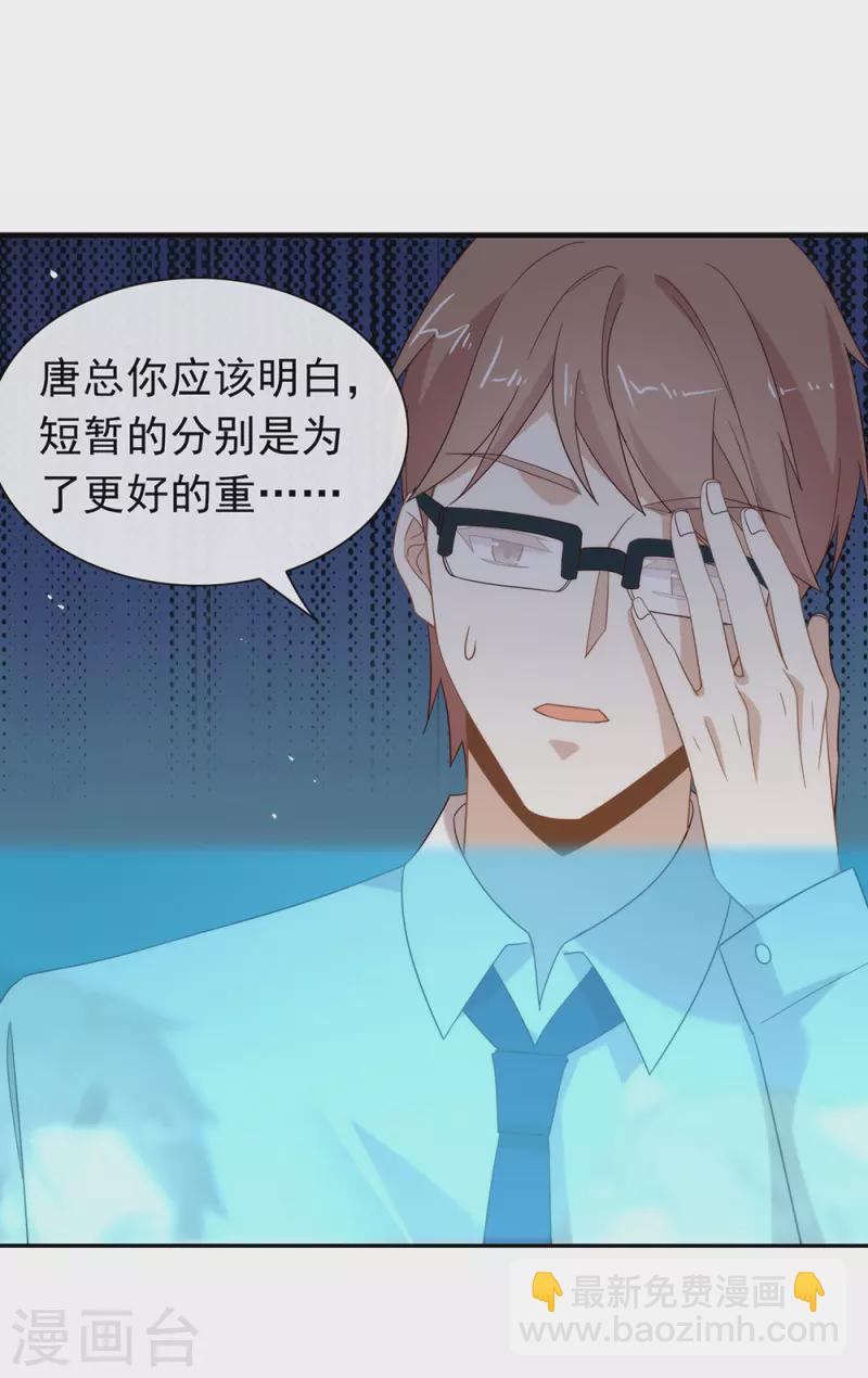 第139话 想要赢一次-第144话