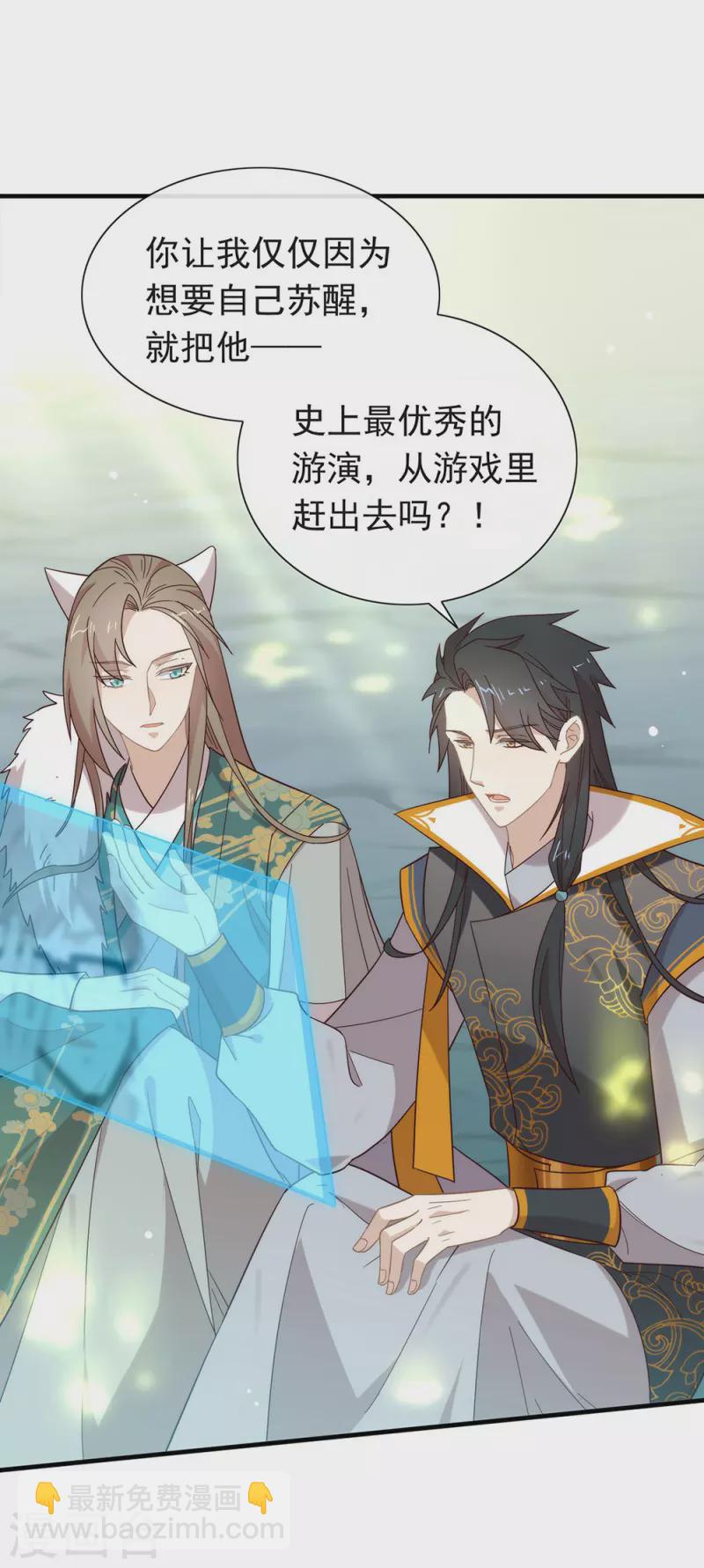 第139话 想要赢一次-第144话