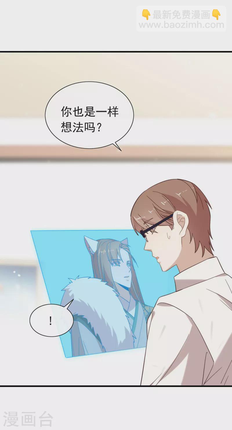 第139话 想要赢一次-第144话