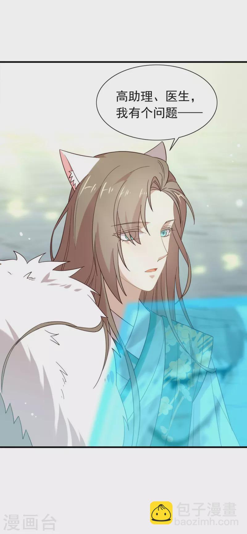 第139话 想要赢一次-第144话
