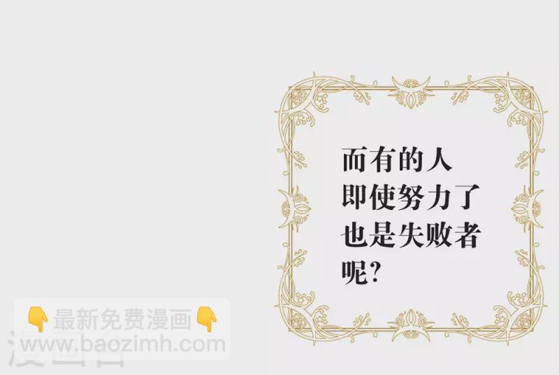 第139话 想要赢一次-第144话