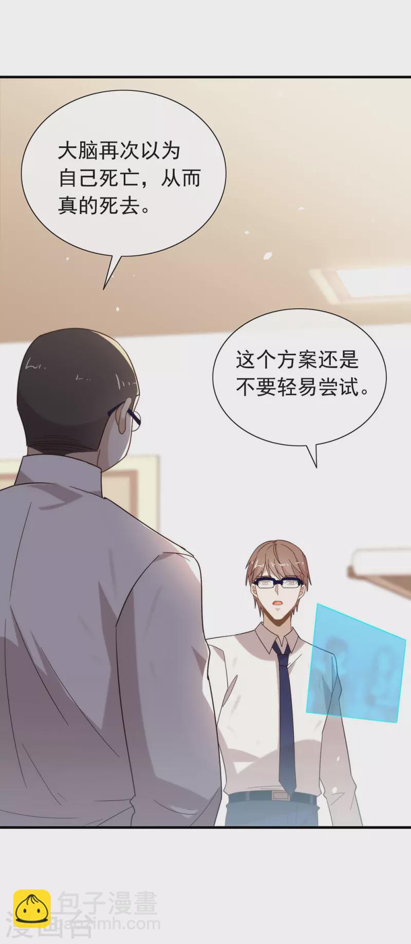第139话 想要赢一次-第144话