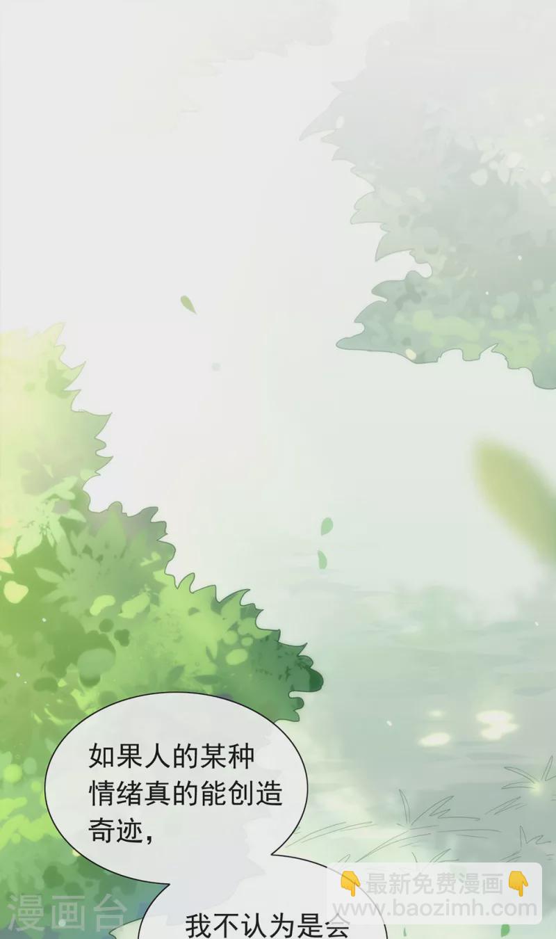 第139话 想要赢一次-第144话
