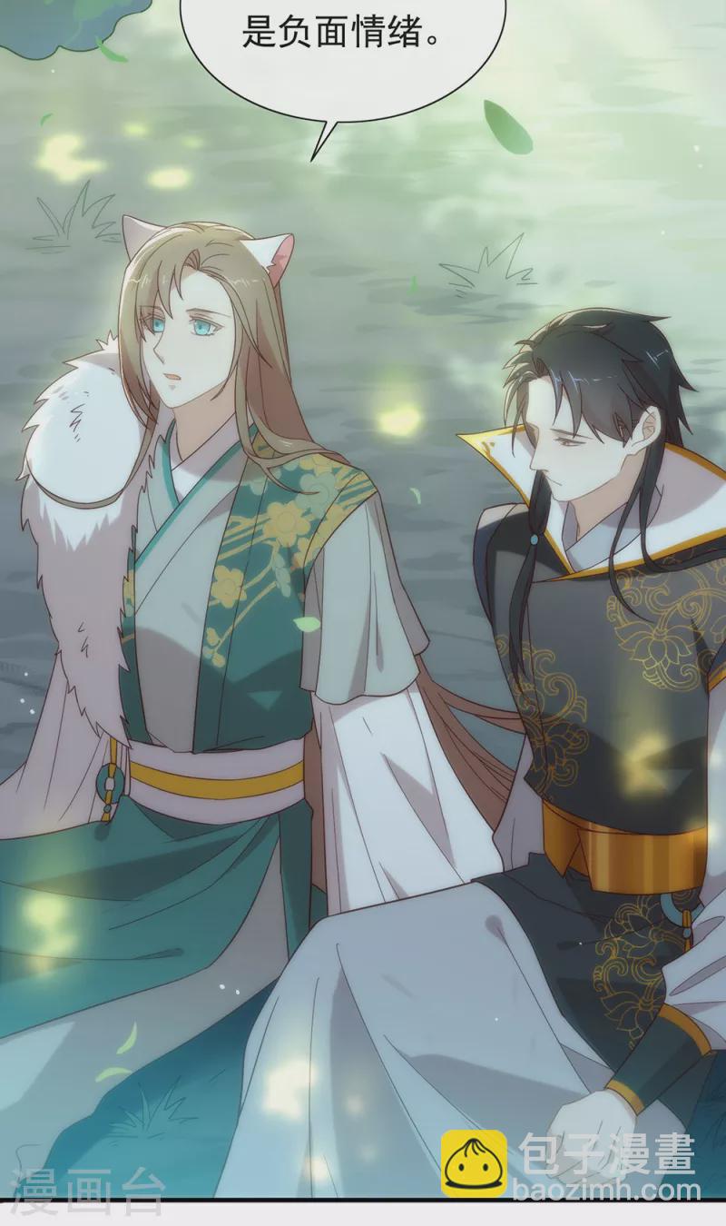 第139话 想要赢一次-第144话