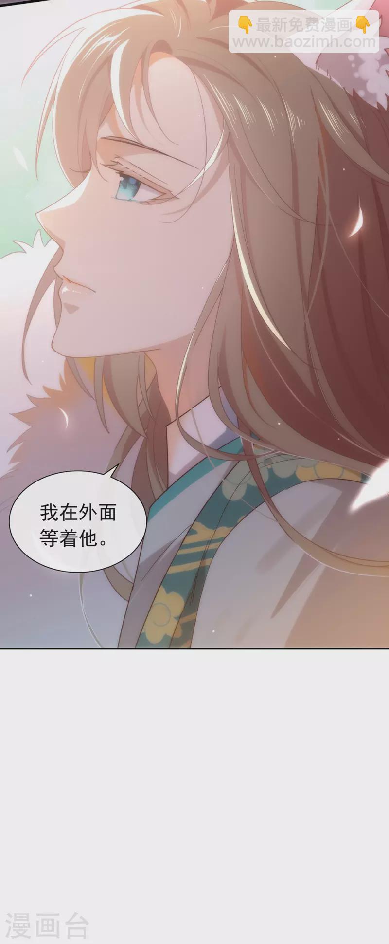 第139话 想要赢一次-第144话
