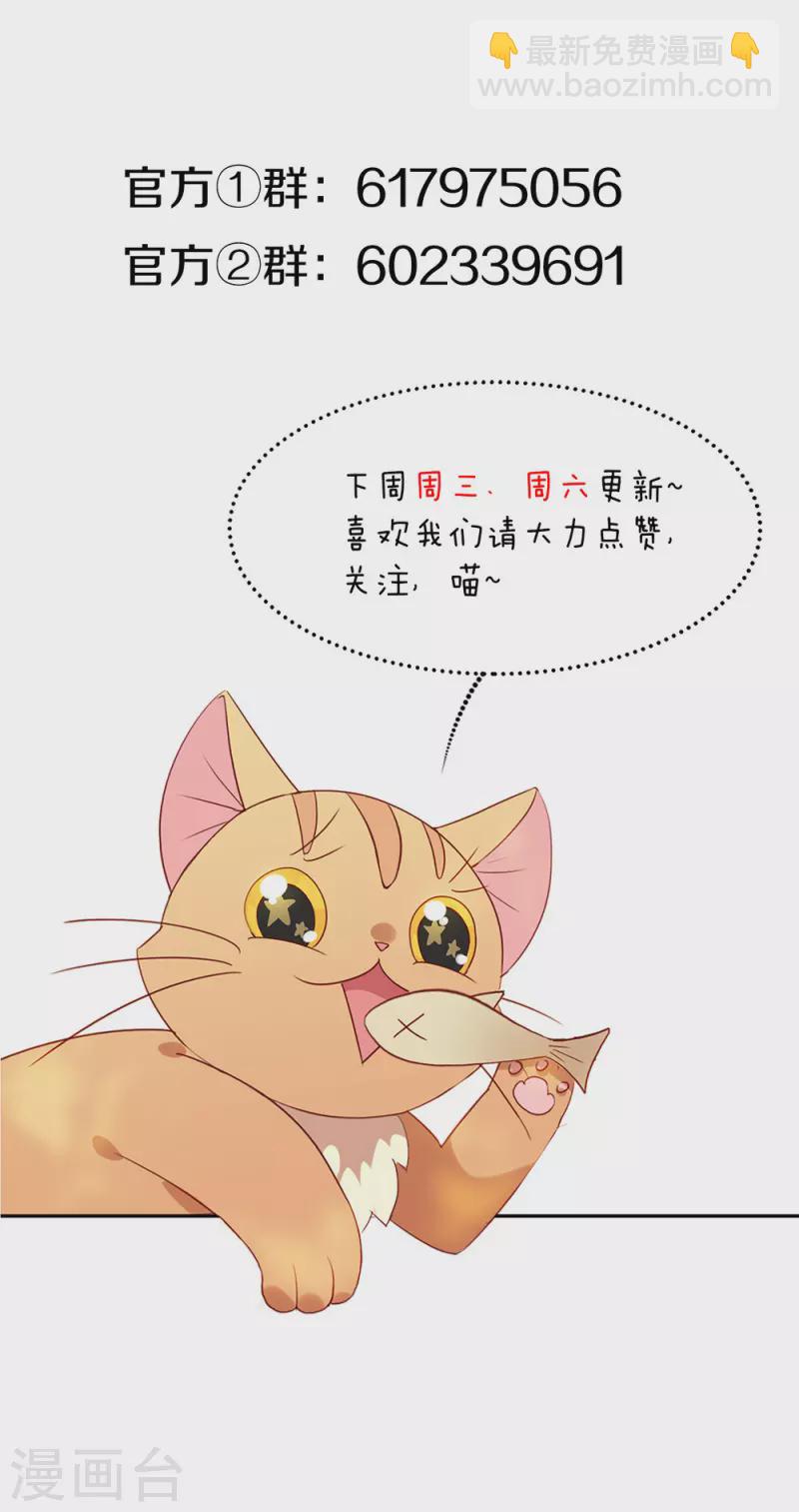 第139话 想要赢一次-第144话