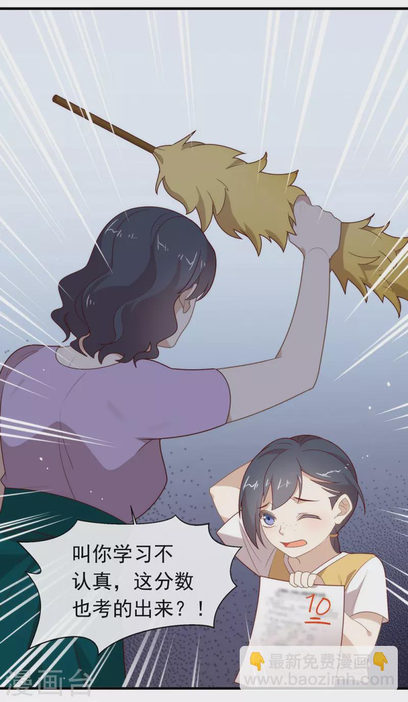 第139话 想要赢一次-第144话