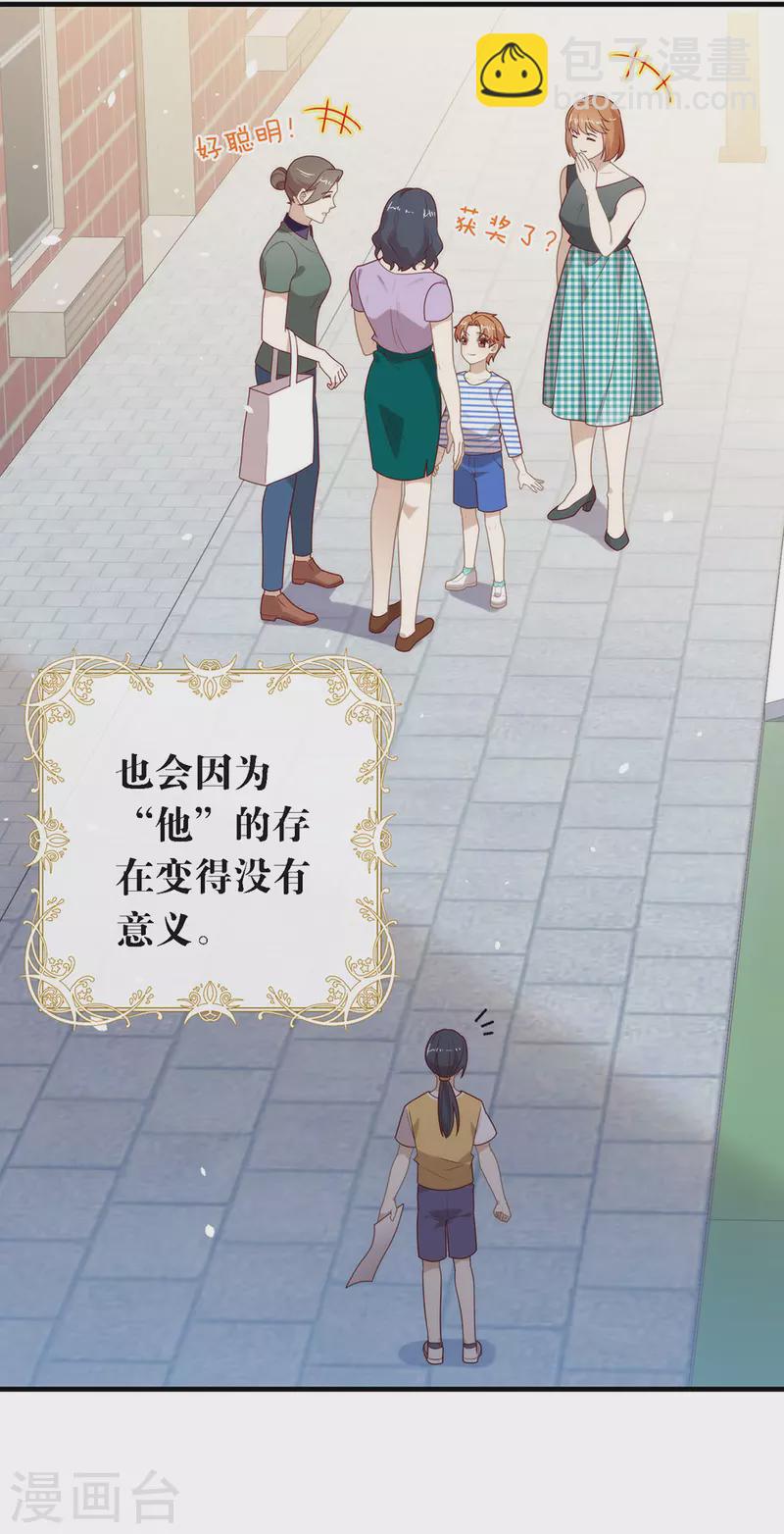 第139话 想要赢一次-第144话