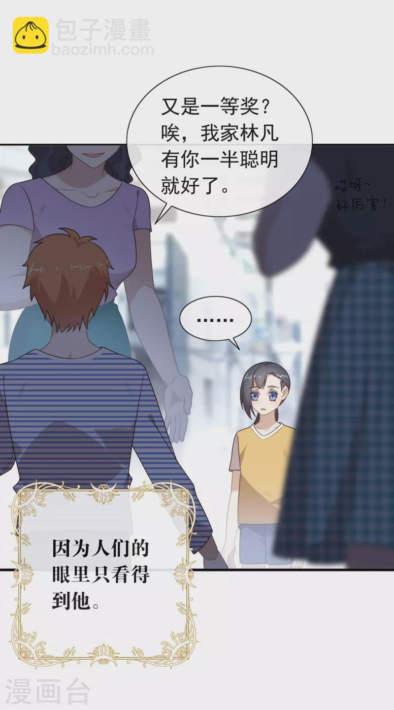 第139话 想要赢一次-第144话
