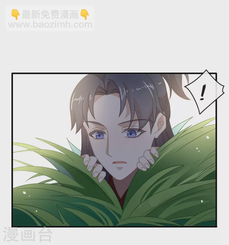 第141话 傲天，我们上！-第146话