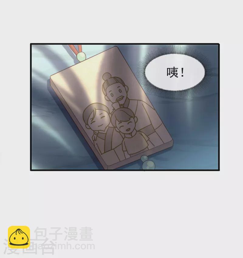 第141话 傲天，我们上！-第146话