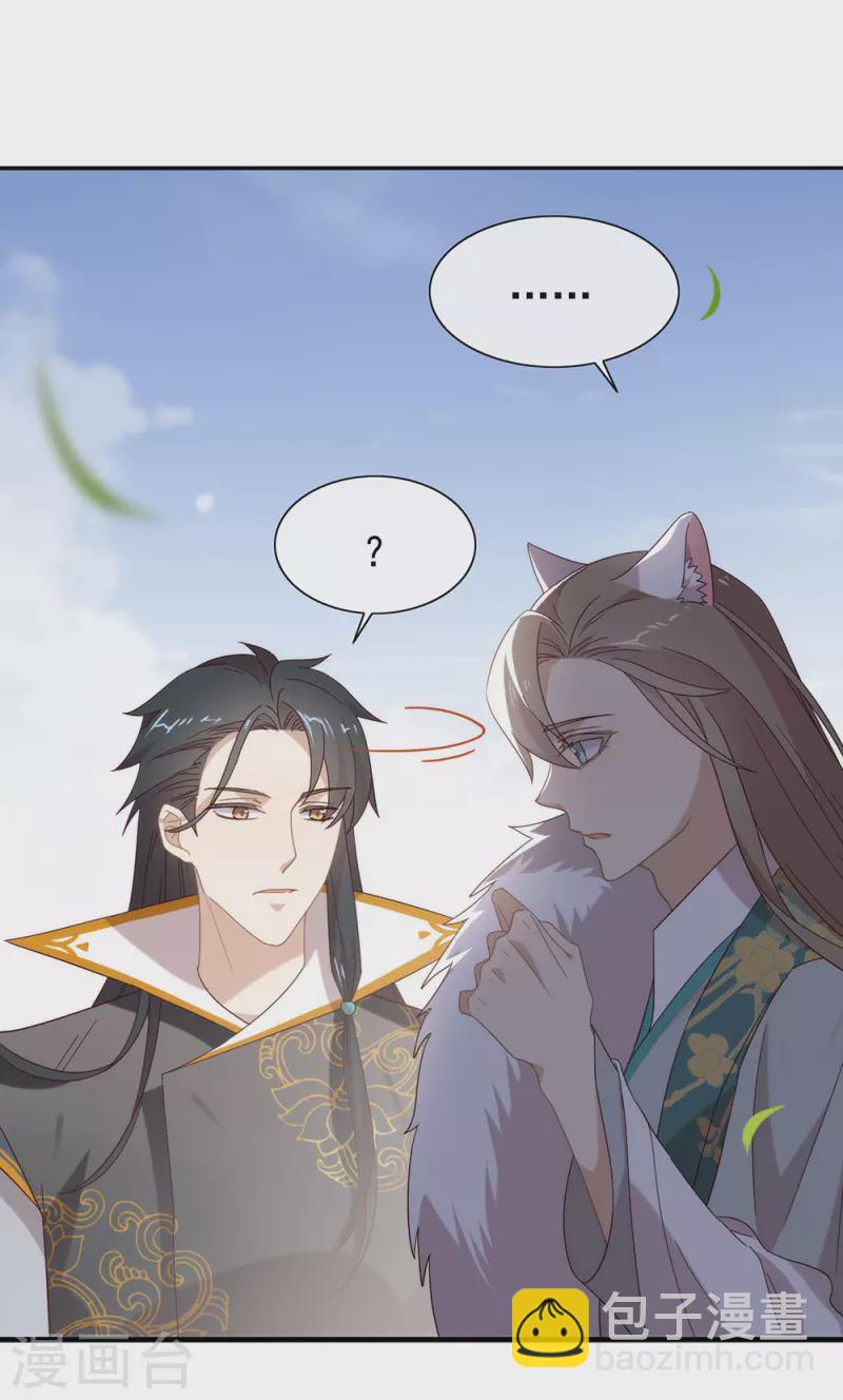 第141话 傲天，我们上！-第146话