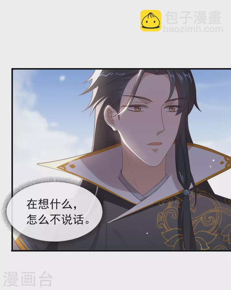 第141话 傲天，我们上！-第146话