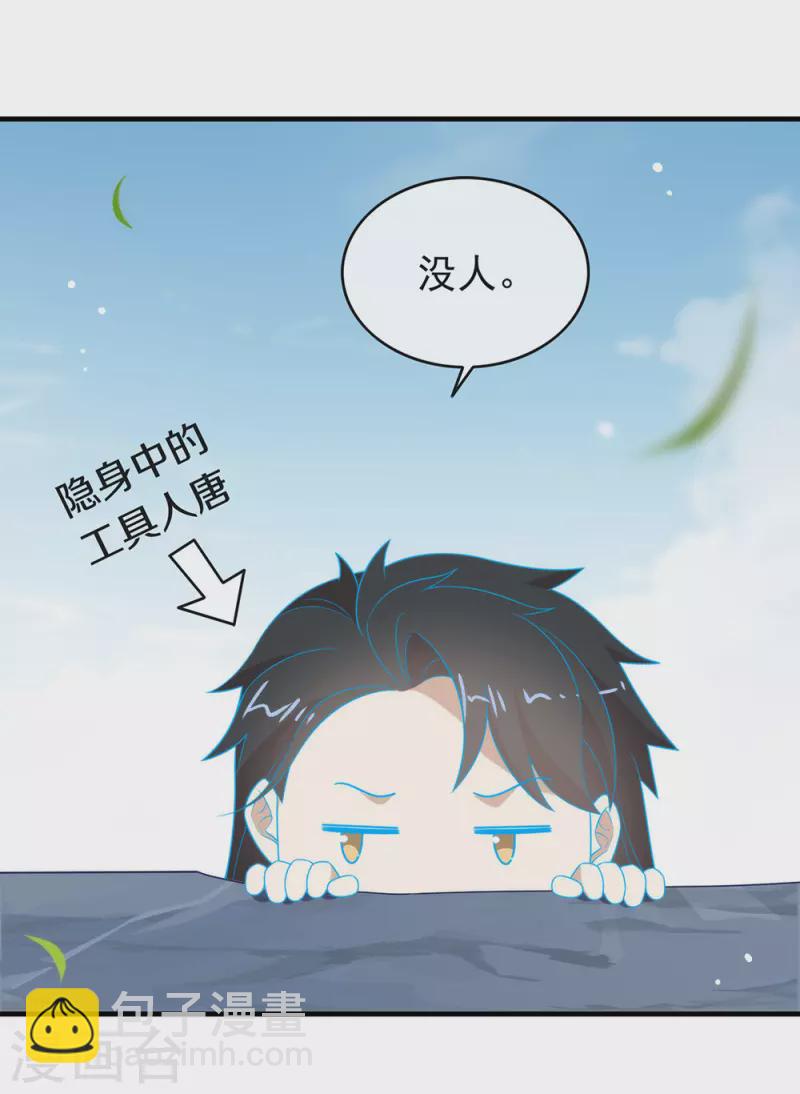 第141话 傲天，我们上！-第146话