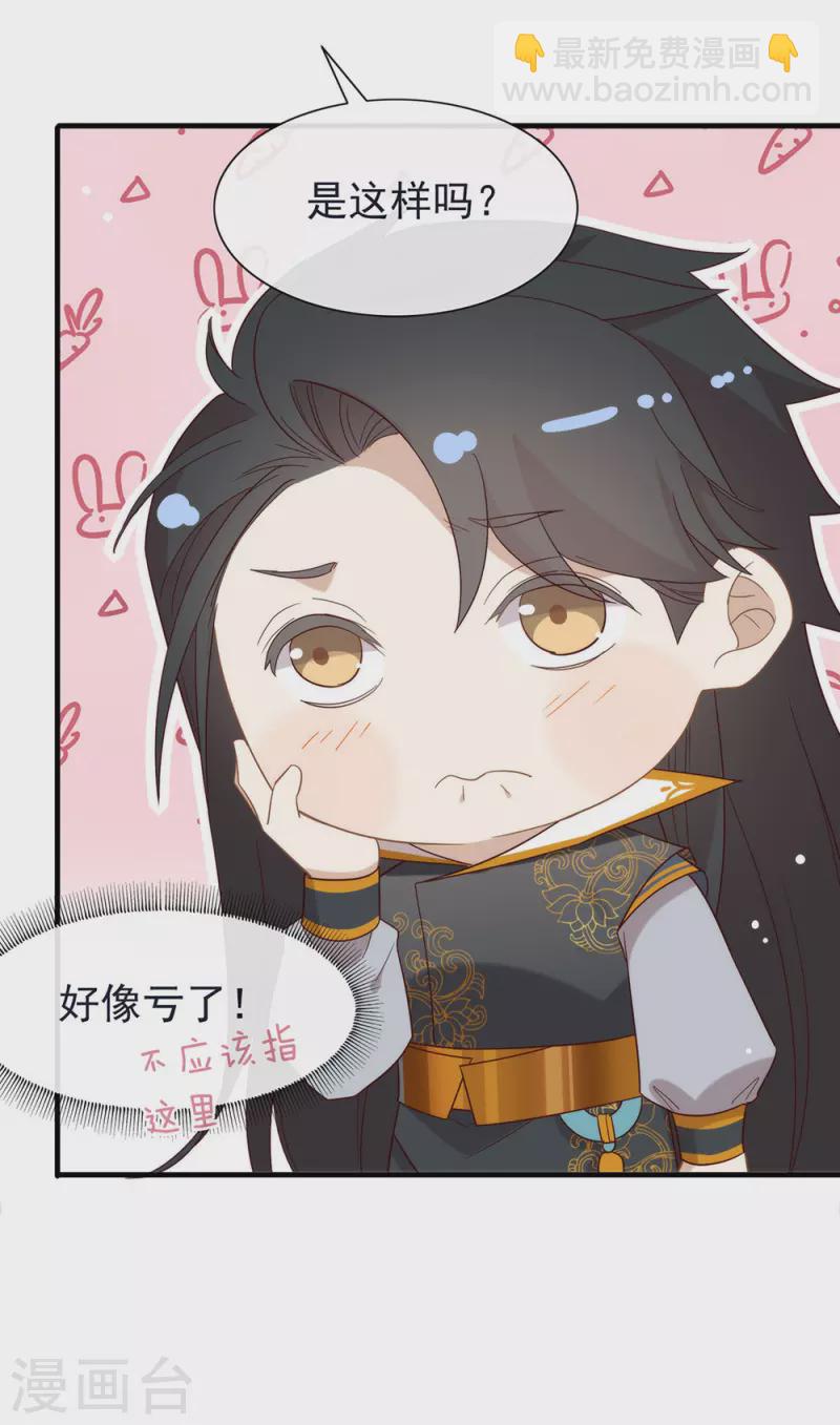 第141话 傲天，我们上！-第146话