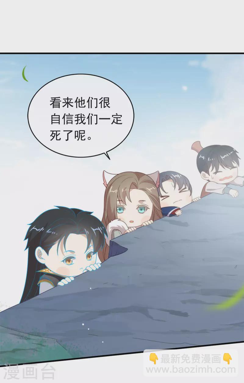 第141话 傲天，我们上！-第146话