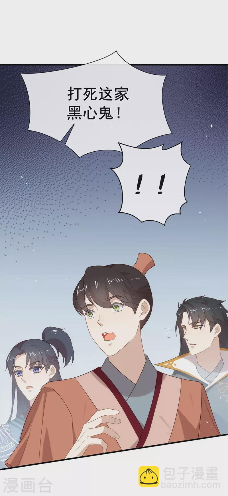 第141话 傲天，我们上！-第146话