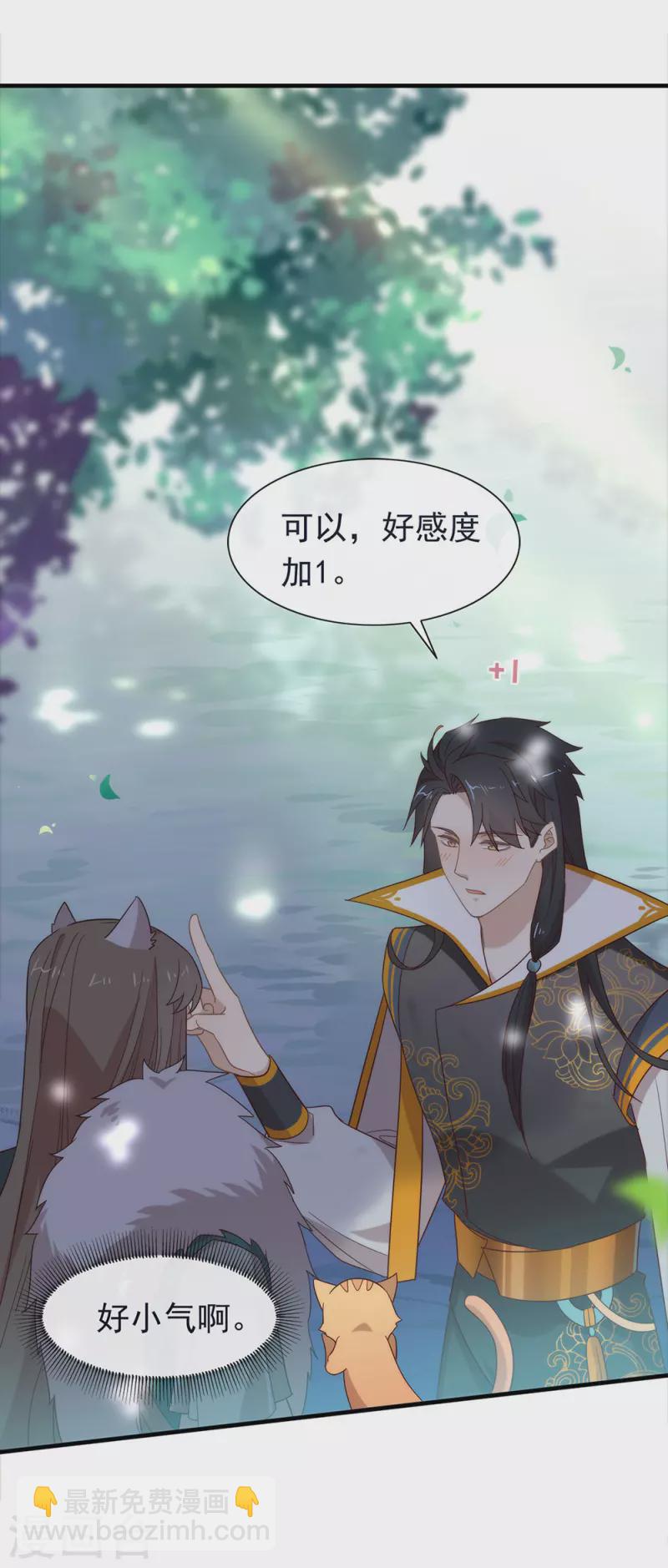 第141话 傲天，我们上！-第146话