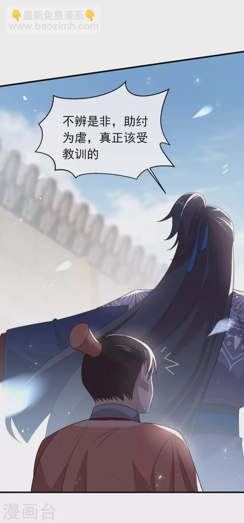 第141话 傲天，我们上！-第146话