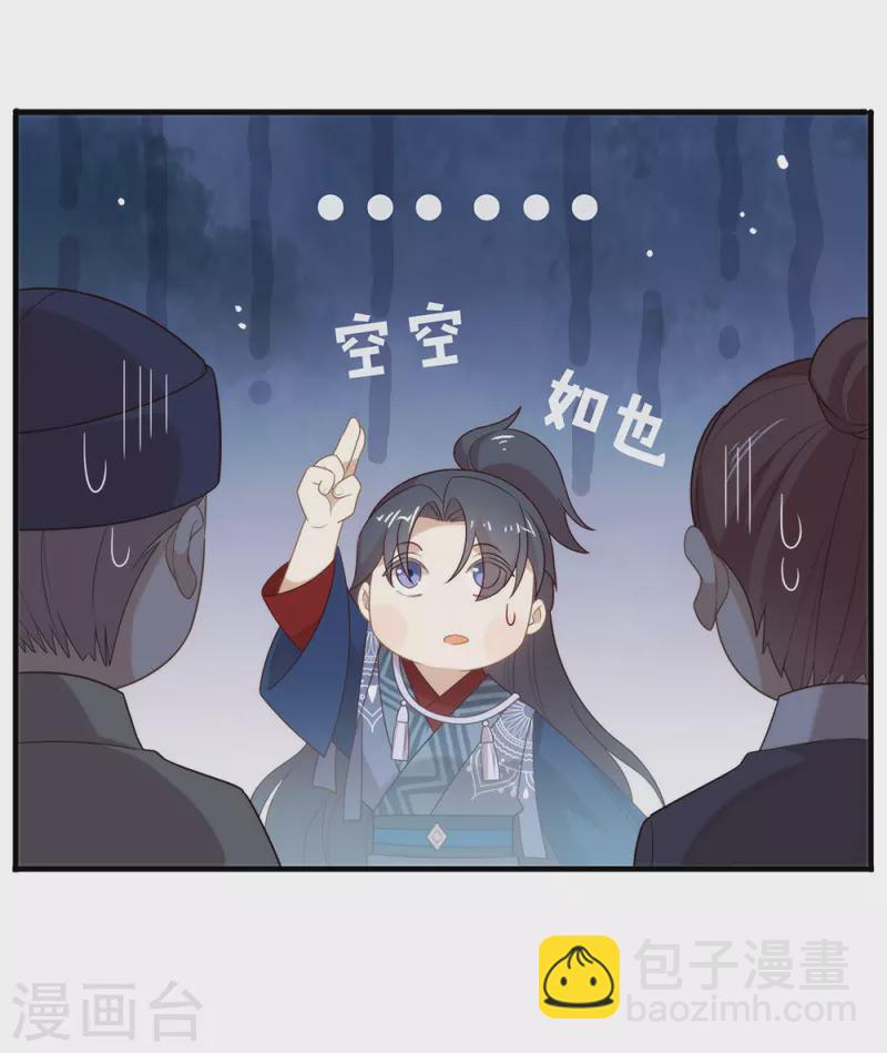 第141话 傲天，我们上！-第146话
