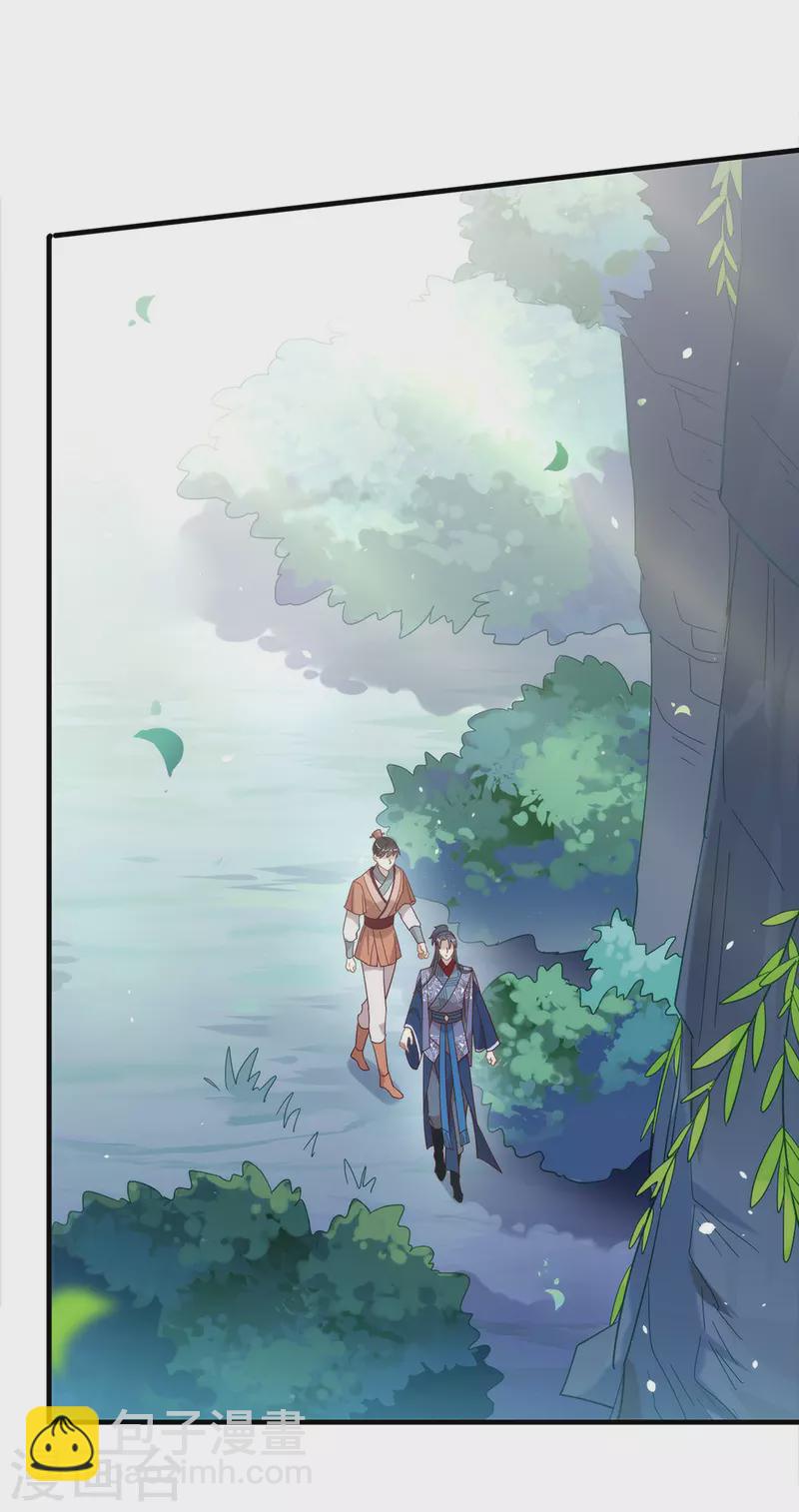 第141话 傲天，我们上！-第146话