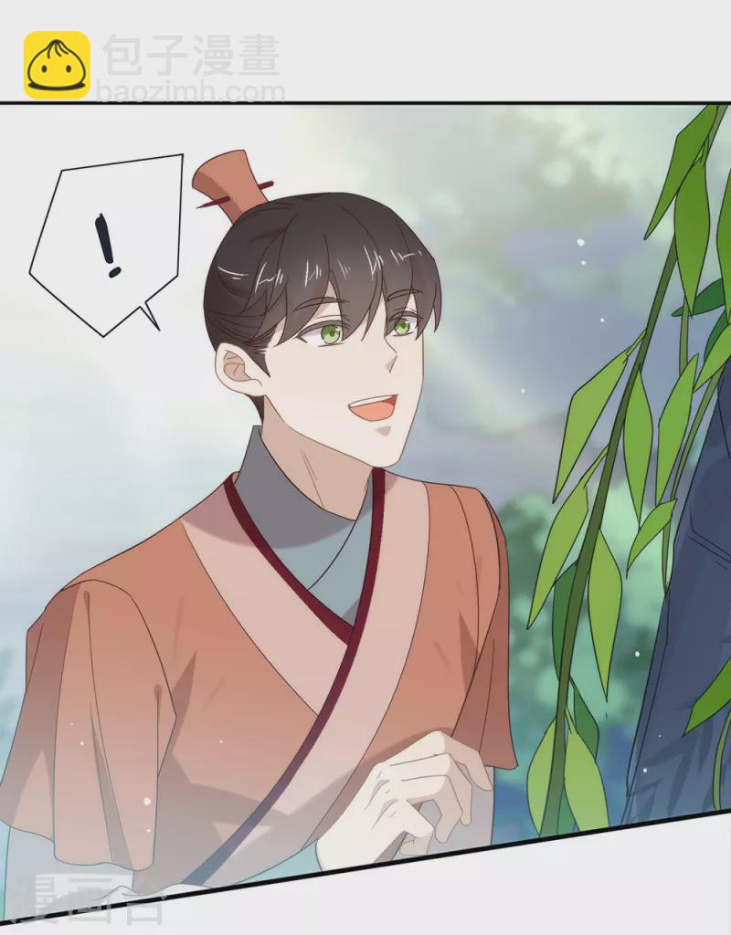 第141话 傲天，我们上！-第146话