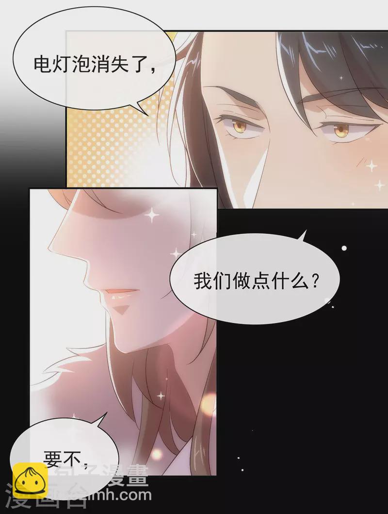 第143话 我们来做点什么(1/2)-第148话
