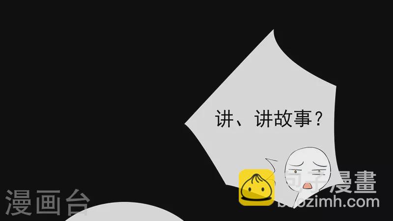 第143话 我们来做点什么(1/2)-第148话