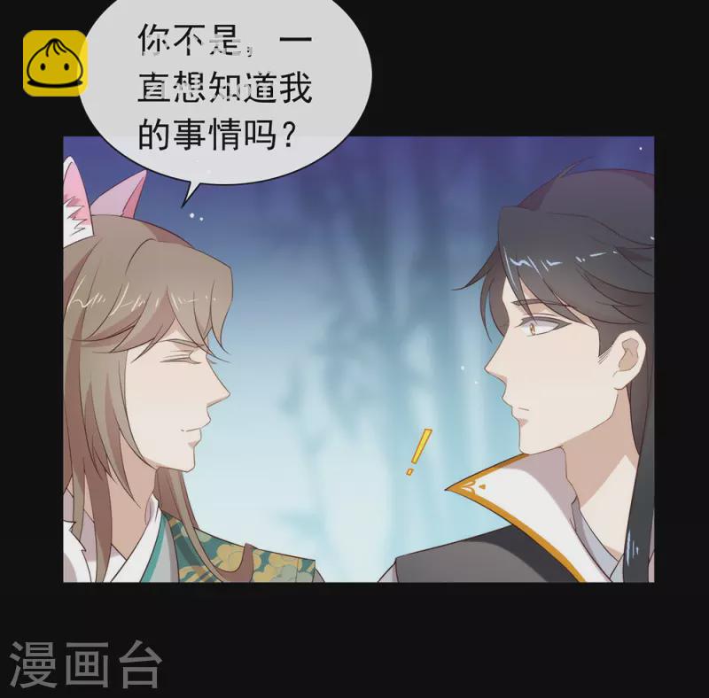 第143话 我们来做点什么(1/2)-第148话