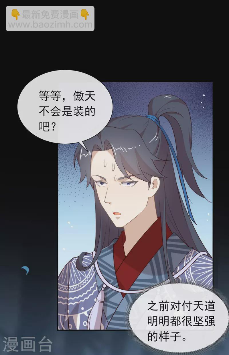第143话 我们来做点什么(1/2)-第148话