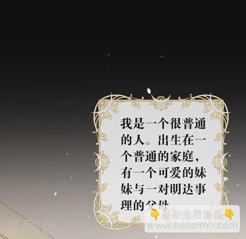 第143话 我们来做点什么(1/2)-第148话