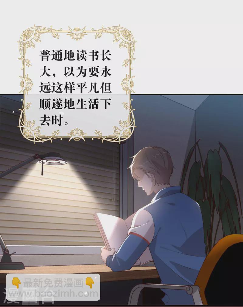 第143话 我们来做点什么(1/2)-第148话