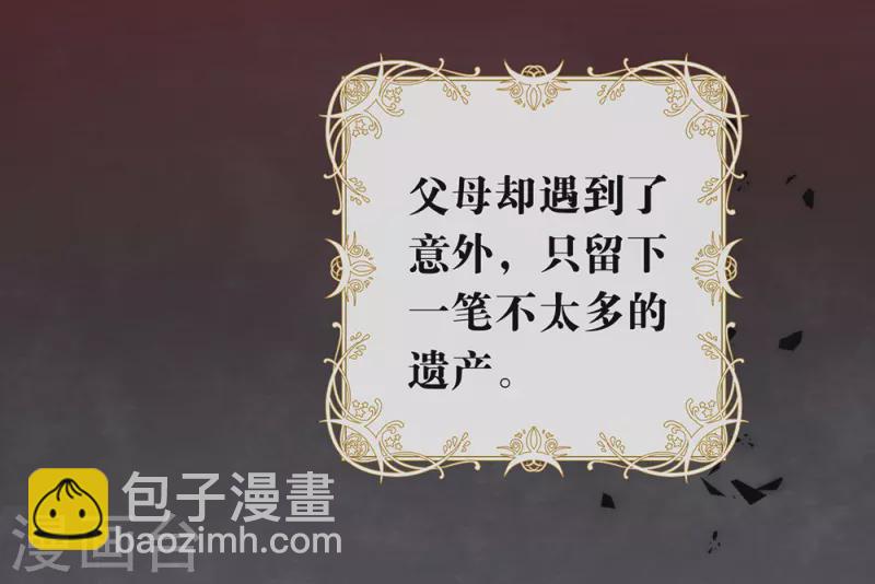 第143话 我们来做点什么(1/2)-第148话
