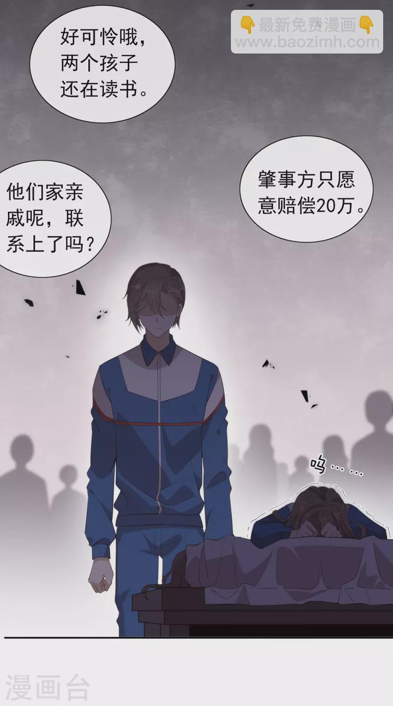 第143话 我们来做点什么(1/2)-第148话