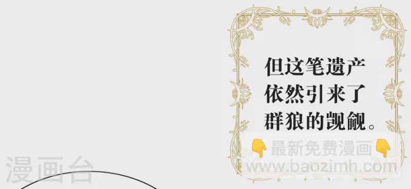 第143话 我们来做点什么(1/2)-第148话