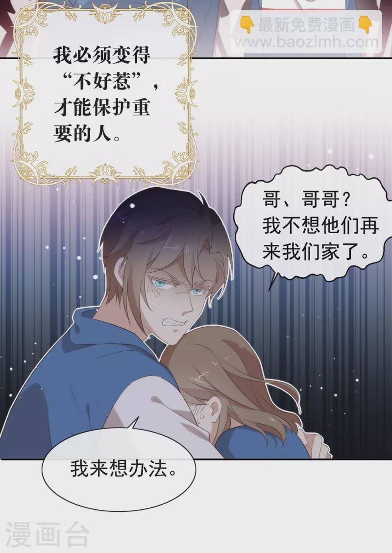 第143话 我们来做点什么(1/2)-第148话