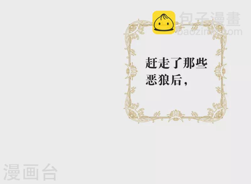 第143话 我们来做点什么(1/2)-第148话