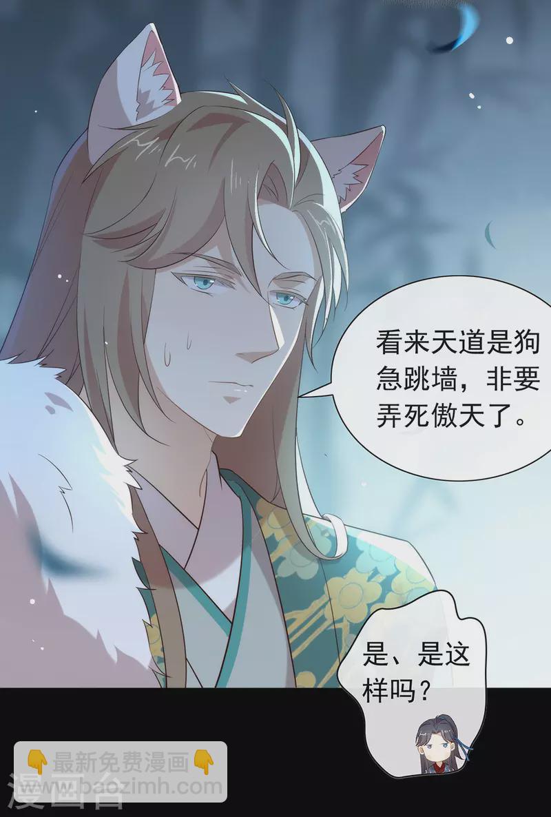 第143话 我们来做点什么(1/2)-第148话