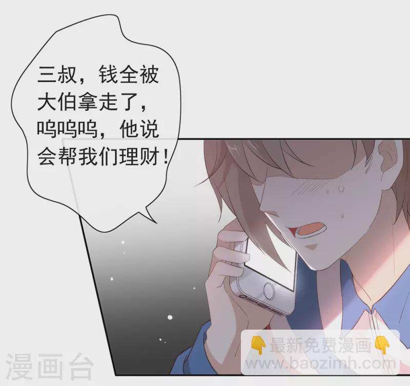 第143话 我们来做点什么(1/2)-第148话