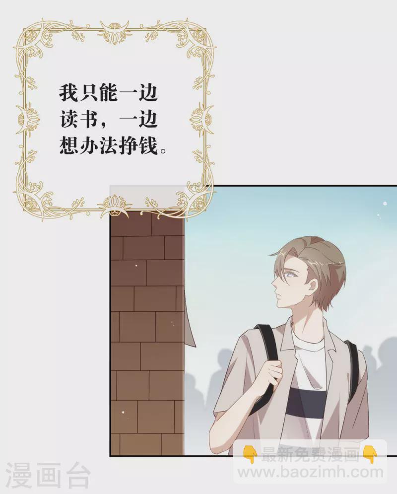 第143话 我们来做点什么(1/2)-第148话