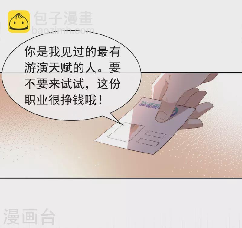 第143话 我们来做点什么(1/2)-第148话