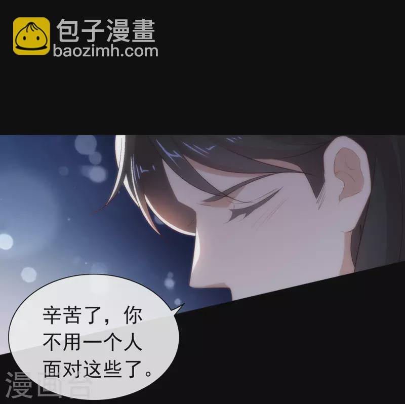 第143话 我们来做点什么(1/2)-第148话