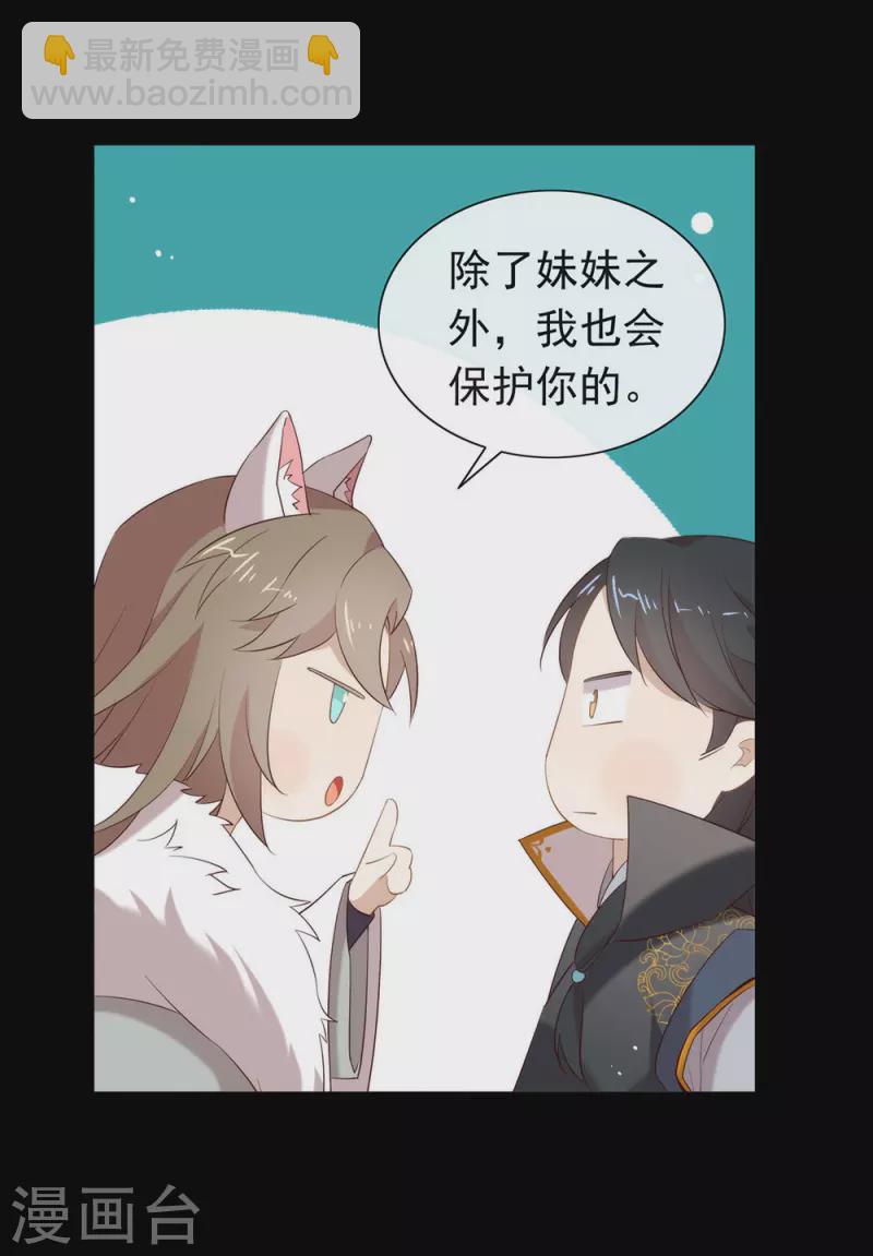 第143话 我们来做点什么(1/2)-第148话