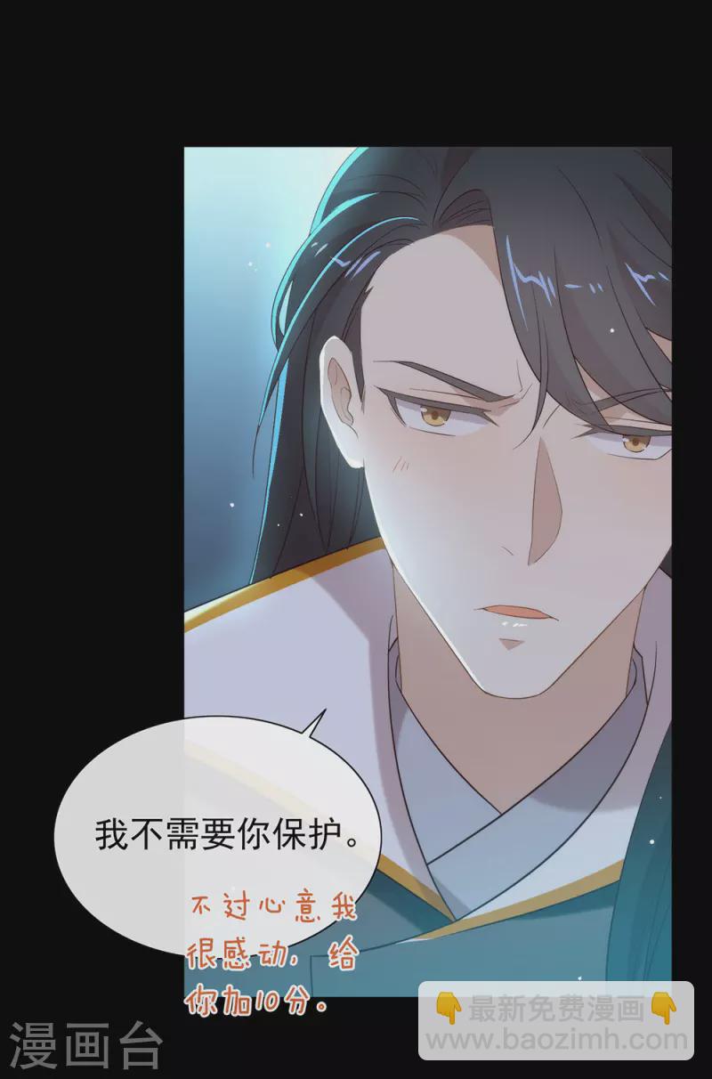 第143话 我们来做点什么(1/2)-第148话