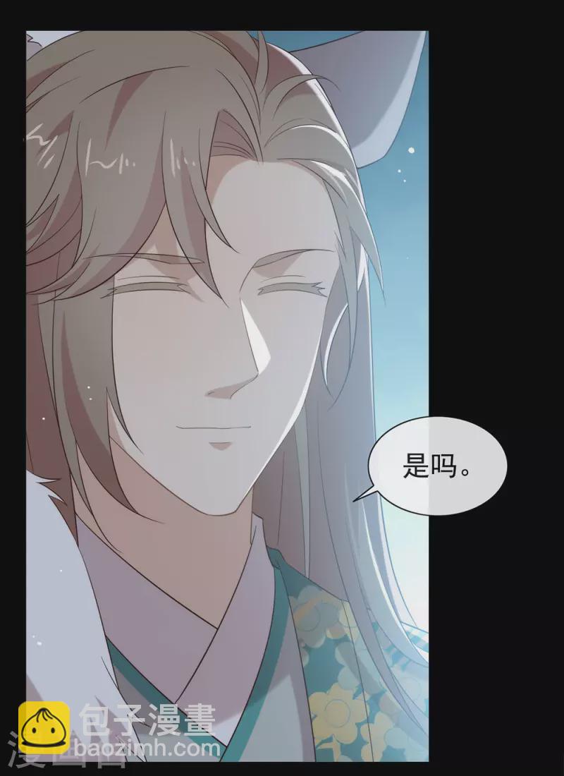 第143话 我们来做点什么(1/2)-第148话