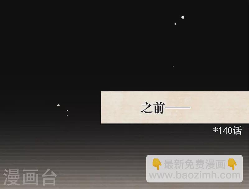第143话 我们来做点什么(1/2)-第148话
