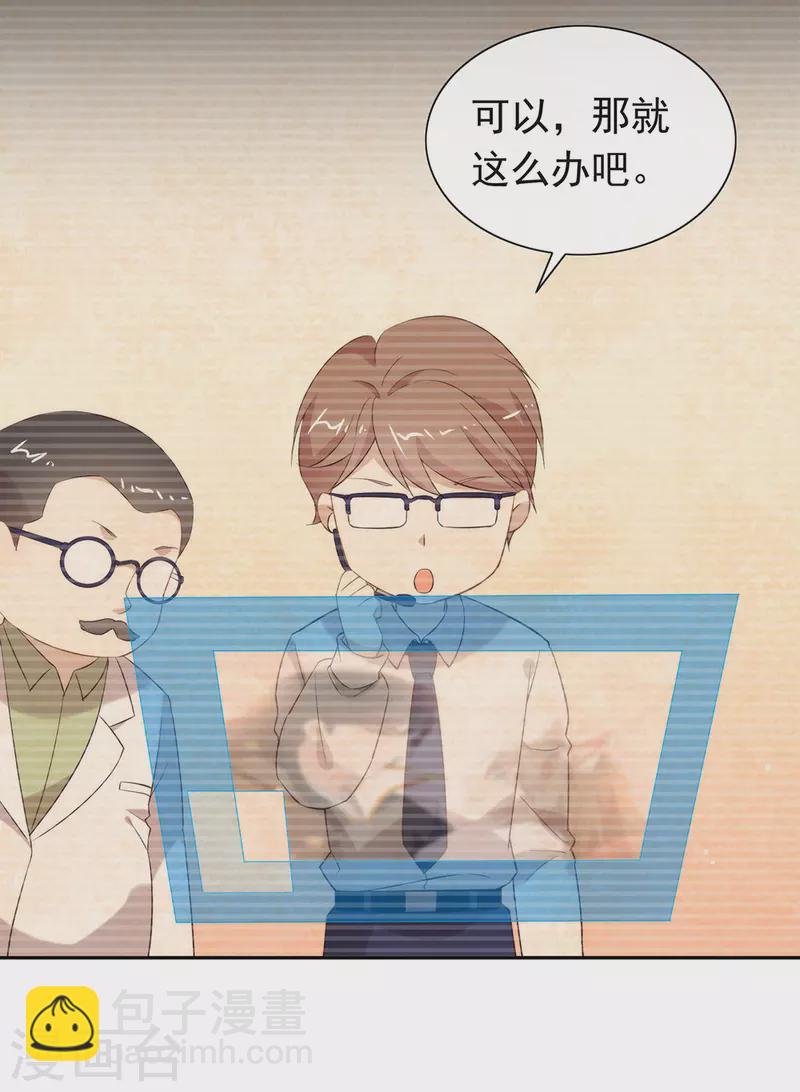 第143话 我们来做点什么(1/2)-第148话