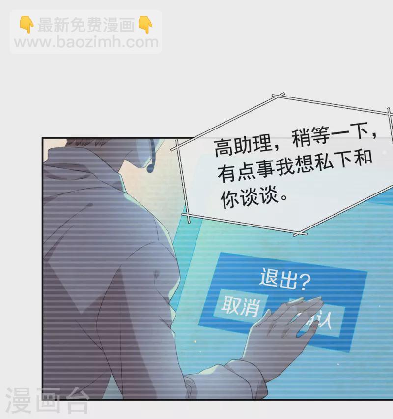 第143话 我们来做点什么(1/2)-第148话